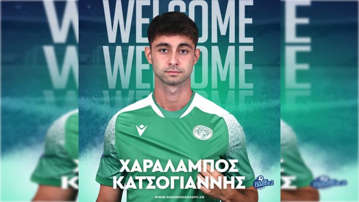 Στον Παναργειακό ο Χαράλαμπος Κατσογιάννης από την Τρίπολη