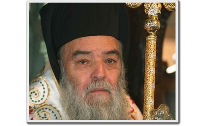 Το συγκινητικό μήνυμα του Μητροπολίτη Ιερεμία ...