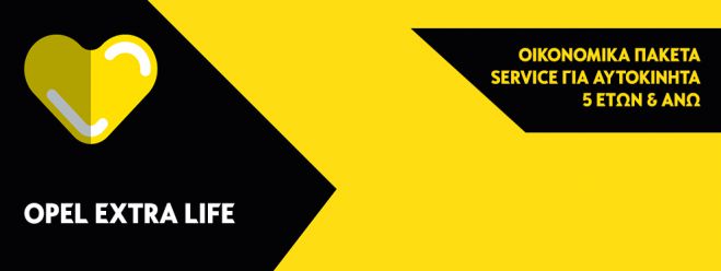 &Nu;έ&alpha; &omicron;&iota;&kappa;&omicron;&nu;&omicron;&mu;&iota;&kappa;ά &pi;&alpha;&kappa;έ&tau;&alpha; &sigma;&upsilon;&nu;&tau;ή&rho;&eta;&sigma;&eta;&sigmaf;! &Delta;ώ&sigma;&epsilon; extra &zeta;&omega;ή &sigma;&tau;&omicron; &alpha;&upsilon;&tau;&omicron;&kappa;ί&nu;&eta;&tau;ό &sigma;&omicron;&upsilon;!