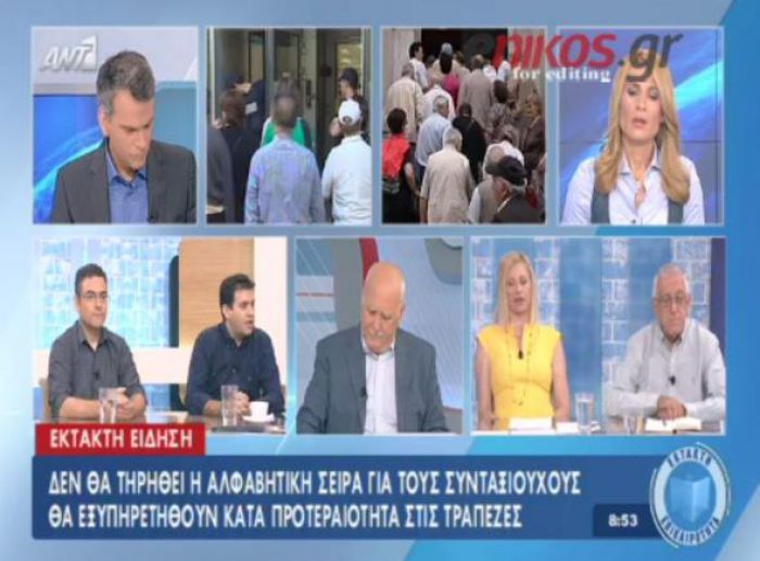 Το … μεγαλείο της τηλεόρασης - «Νούμερο», «φασίστρια, «ξεφτιλισμένη»! (vd)