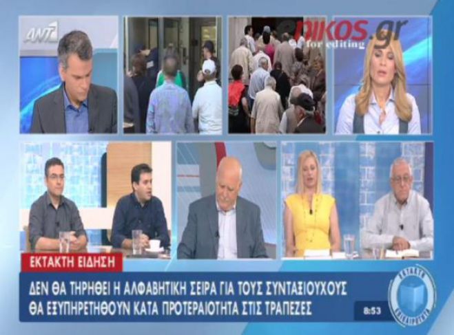 Το … μεγαλείο της τηλεόρασης - «Νούμερο», «φασίστρια, «ξεφτιλισμένη»! (vd)