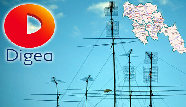 &Tau;&omicron; 2014 &eta; &Alpha;&rho;&kappa;&alpha;&delta;ί&alpha; &pi;&epsilon;&rho;&nu;ά &sigma;&tau;&eta; &psi;&eta;&phi;&iota;&alpha;&kappa;ή &epsilon;&pi;&omicron;&chi;ή &tau;&eta;&sigmaf; Digea! &Theta;&alpha; &beta;&lambda;έ&pi;&omicron;&upsilon;&mu;&epsilon; &kappa;&alpha;&nu;ά&lambda;&iota;&alpha; &mu;ό&nu;&omicron; &mu;&epsilon; &alpha;&pi;&omicron;&kappa;&omega;&delta;&iota;&kappa;&omicron;&pi;&omicron;&iota;&eta;&tau;ή!