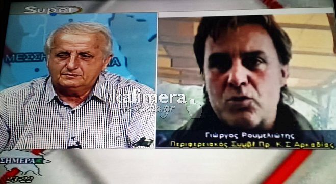 Έ&lambda;&epsilon;&gamma;&chi;&omicron;&sigmaf; &sigma;&tau;&eta;&nu; &Kappa;&upsilon;&nu;&eta;&gamma;&epsilon;&tau;&iota;&kappa;ή &Omicron;&mu;&omicron;&sigma;&pi;&omicron;&nu;&delta;ί&alpha; &Pi;&epsilon;&lambda;&omicron;&pi;&omicron;&nu;&nu;ή&sigma;&omicron;&upsilon; | &Rho;&omicron;&upsilon;&mu;&epsilon;&lambda;&iota;ώ&tau;&eta;&sigmaf;: &laquo;Έ&chi;&omicron;&upsilon;&mu;&epsilon; &epsilon;&mu;&pi;&iota;&sigma;&tau;&omicron;&sigma;ύ&nu;&eta; &sigma;&tau;&eta; &Delta;&iota;&epsilon;ύ&theta;&upsilon;&nu;&sigma;&eta; &Delta;&alpha;&sigma;ώ&nu;. &Tau;&omicron; &pi;ό&rho;&iota;&sigma;&mu;&alpha; &theta;&alpha; &rho;ί&xi;&epsilon;&iota; &phi;&omega;&sigmaf; &sigma;&tau;&eta;&nu; &upsilon;&pi;ό&theta;&epsilon;&sigma;&eta;&raquo;