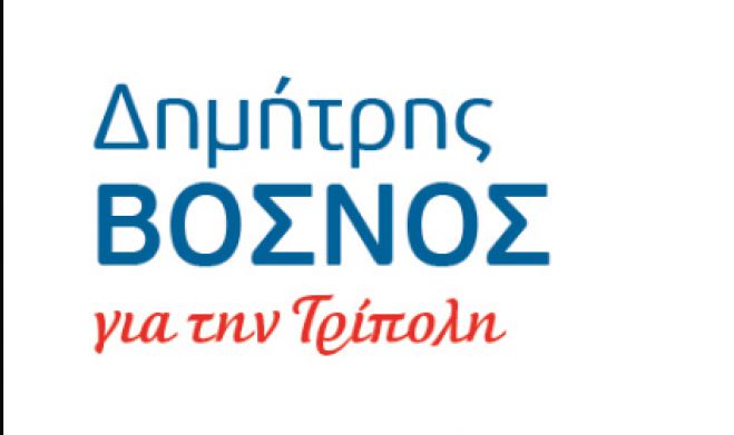 "&Epsilon;&xi;&alpha;&iota;&rho;&epsilon;&tau;&iota;&kappa;έ&sigmaf; &omicron;&iota; &pi;&rho;&omicron;&tau;ά&sigma;&epsilon;&iota;&sigmaf; &tau;&omicron;&upsilon; &Sigma;&upsilon;&lambda;&lambda;ό&gamma;&omicron;&upsilon; &Epsilon;&sigma;&tau;&iota;&alpha;&tau;ό&rho;&omega;&nu; &Alpha;&rho;&kappa;&alpha;&delta;ί&alpha;&sigmaf;"