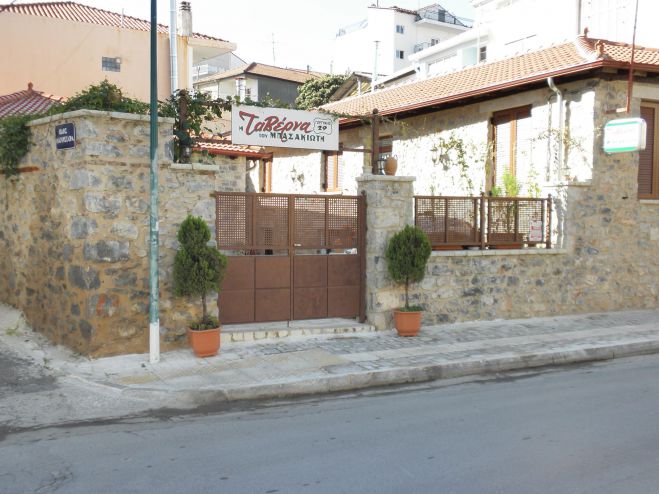 &Kappa;&alpha;&iota; &tau;&iota; &beta;&lambda;έ&pi;&omicron;&upsilon;&mu;&epsilon; &sigma;&epsilon; &mu;ί&alpha; &phi;&omega;&tau;&omicron;&gamma;&rho;&alpha;&phi;ί&alpha; &sigma;&alpha;&nu; &alpha;&upsilon;&tau;ή;