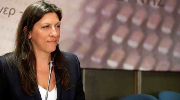 &Alpha;&nu;&epsilon;&xi;ά&rho;&tau;&eta;&tau;&eta; &mu;&epsilon; &tau;&omicron;&nu; &Lambda;&alpha;&phi;&alpha;&zeta;ά&nu;&eta; &eta; &Kappa;&omega;&nu;&sigma;&tau;&alpha;&nu;&tau;&omicron;&pi;&omicron;ύ&lambda;&omicron;&upsilon;!