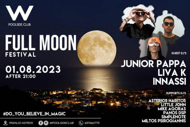 &Alpha;&pi;ό&psi;&epsilon; &tau;&omicron; &epsilon;&kappa;&rho;&eta;&kappa;&tau;&iota;&kappa;ό festival house &mu;&omicron;&upsilon;&sigma;&iota;&kappa;ή&sigmaf; &sigma;&tau;&omicron; &Pi;&alpha;&rho;ά&lambda;&iota;&omicron; Ά&sigma;&tau;&rho;&omicron;&sigmaf;!