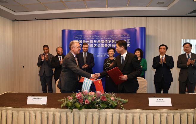 &Mu;&nu;&eta;&mu;ό&nu;&iota;&omicron; &sigma;&upsilon;&nu;&epsilon;&rho;&gamma;&alpha;&sigma;ί&alpha;&sigmaf; &mu;&epsilon; &epsilon;&pi;&alpha;&rho;&chi;ί&alpha; &tau;&eta;&sigmaf; &Kappa;ί&nu;&alpha;&sigmaf; &upsilon;&pi;έ&gamma;&rho;&alpha;&psi;&epsilon; &omicron; &Alpha;&nu;&tau;&iota;&pi;&epsilon;&rho;&iota;&phi;&epsilon;&rho;&epsilon;&iota;ά&rho;&chi;&eta;&sigmaf; &Lambda;&alpha;&mu;&pi;&rho;ό&pi;&omicron;&upsilon;&lambda;&omicron;&sigmaf; (&epsilon;&iota;&kappa;ό&nu;&epsilon;&sigmaf;)