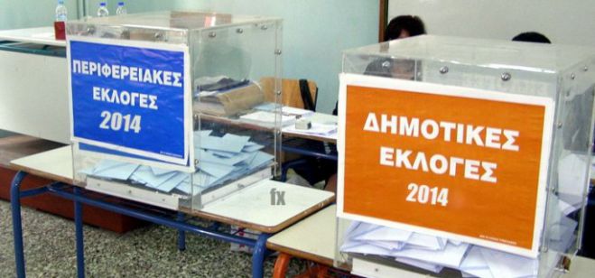 &Sigma;&tau;&alpha; &Mu;&Mu;&Epsilon; &theta;&alpha; &mu;&iota;&lambda;ή&sigma;&epsilon;&iota; &omicron; &epsilon;&pi;&iota;&kappa;&epsilon;&phi;&alpha;&lambda;ή&sigmaf; &tau;&eta;&sigmaf; &pi;&alpha;&rho;ά&tau;&alpha;&xi;&eta;&sigmaf; &laquo;&Tau;&rho;ί&pi;&omicron;&lambda;&eta; &ndash; &Nu;έ&alpha; &Epsilon;&pi;&omicron;&chi;ή&raquo; &Kappa;.&Gamma;&epsilon;&omega;&rho;&gamma;&alpha;&kappa;ό&pi;&omicron;&upsilon;&lambda;&omicron;&sigmaf;