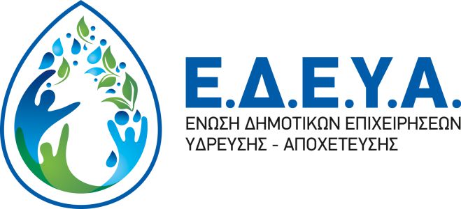 &Eta; &Epsilon;&Delta;&Epsilon;&Upsilon;&Alpha; &gamma;&iota;&alpha; &tau;&eta;&nu; &Pi;&alpha;&gamma;&kappa;ό&sigma;&mu;&iota;&alpha; &Eta;&mu;έ&rho;&alpha; &Nu;&epsilon;&rho;&omicron;ύ