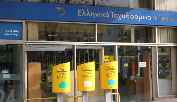 Νέο ωράριο - Και το Σάββατο λειτουργούν τα ΕΛ.ΤΑ. στην Τρίπολη!