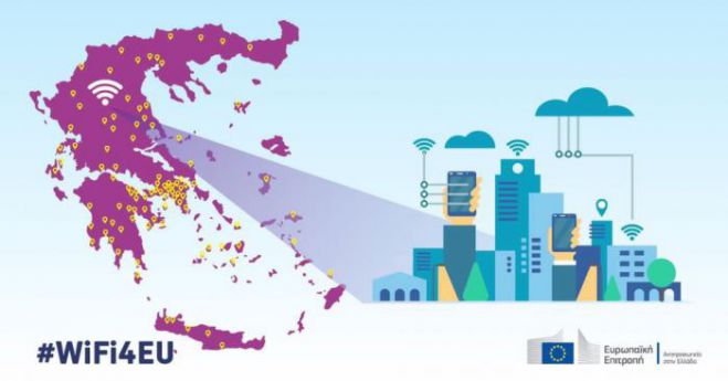 &Tau;&rho;ί&pi;&omicron;&lambda;&eta; | &Alpha;&upsilon;&tau;έ&sigmaf; &epsilon;ί&nu;&alpha;&iota; &omicron;&iota; &pi;&lambda;&alpha;&tau;&epsilon;ί&epsilon;&sigmaf; &pi;&omicron;&upsilon; &theta;&alpha; &lambda;&epsilon;&iota;&tau;&omicron;&upsilon;&rho;&gamma;ή&sigma;&epsilon;&iota; &epsilon;&lambda;&epsilon;ύ&theta;&epsilon;&rho;&omicron; wifi &gamma;&iota;&alpha; ό&lambda;&omicron;&upsilon;&sigmaf;!