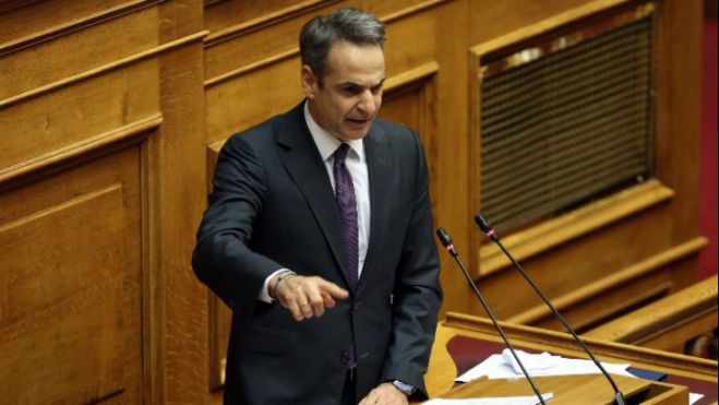 Νέα μείωση του ΕΝΦΙΑ ανακοίνωσε ο Μητσοτάκης!