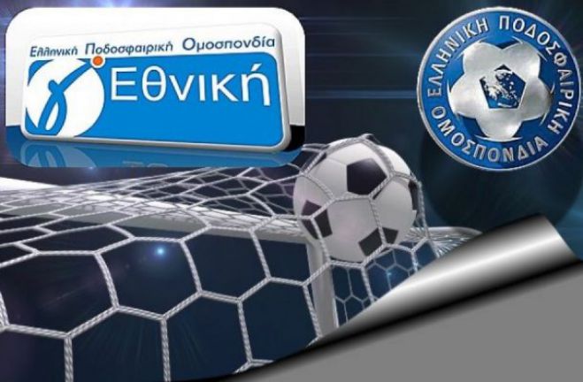 &Tau;&omicron;&pi;&iota;&kappa;ό &nu;&tau;έ&rho;&mu;&pi;&iota; &sigma;&tau;&eta; &Gamma;&rsquo; &Epsilon;&theta;&nu;&iota;&kappa;ή &alpha;&nu;ά&mu;&epsilon;&sigma;&alpha; &sigma;&epsilon; &Lambda;&epsilon;&omega;&nu;ί&delta;&iota;&omicron; &kappa;&alpha;&iota; &Pi;&alpha;&nu;&alpha;&rho;&kappa;&alpha;&delta;&iota;&kappa;ό!