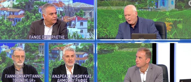 &Sigma;&kappa;&omicron;&upsilon;&rho;&lambda;έ&tau;&eta;&sigmaf;: "&Omicron; &sigma;&eta;&mu;&epsilon;&rho;&iota;&nu;ό&sigmaf; &Sigma;&Upsilon;&Rho;&Iota;&Zeta;&Alpha; &epsilon;ί&nu;&alpha;&iota; έ&nu;&alpha; &lambda;&alpha;ϊ&kappa;ί&sigma;&tau;&iota;&kappa;&omicron; &kappa;&epsilon;&nu;&tau;&rho;&omicron;&delta;&epsilon;&xi;&iota;ό &mu;ό&rho;&phi;&omega;&mu;&alpha;"