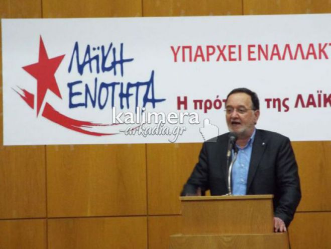 Λαφαζάνης: &quot;Η Ασφάλεια με παρακολουθούσε, με μαγνητοφωνούσε και με βιντεοσκοπούσε&quot;!