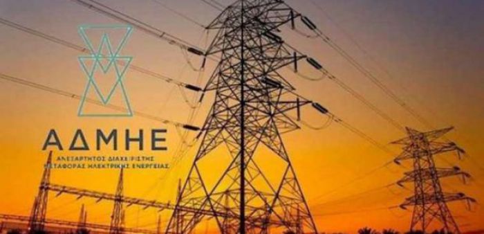 &Pi;&rho;ό&sigma;&tau;&iota;&mu;&omicron; &alpha;&pi;ό &tau;&eta;&nu; &Pi;&epsilon;&rho;&iota;&phi;έ&rho;&epsilon;&iota;&alpha; &sigma;&tau;&omicron;&nu; &Alpha;&Delta;&Mu;&Eta;&Epsilon; &gamma;&iota;&alpha; &upsilon;&lambda;&iota;&kappa;ά &epsilon;&kappa;&sigma;&kappa;&alpha;&phi;ή&sigmaf; &pi;&omicron;&upsilon; έ&rho;&iota;&xi;&epsilon; &kappa;&omicron;&nu;&tau;ά &sigma;&tau;&eta; &Delta;ή&mu;&eta;&tau;&rho;&alpha; &Gamma;&omicron;&rho;&tau;&upsilon;&nu;ί&alpha;&sigmaf;