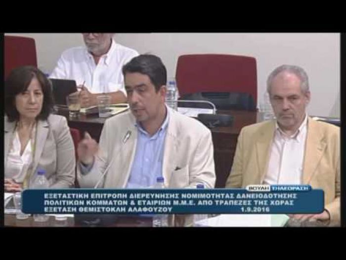 &Pi;&alpha;&pi;&alpha;&eta;&lambda;&iota;&omicron;ύ: "&Eta; &Nu;&Delta; &kappa;&alpha;&iota; &tau;&omicron; &Pi;&Alpha;&Sigma;&Omicron;&Kappa; &pi;&rho;&omicron;&sigma;&pi;&alpha;&theta;&omicron;ύ&nu; &nu;&alpha; &alpha;&pi;&omicron;&tau;&rho;έ&psi;&omicron;&upsilon;&nu; &tau;&eta;&nu; έ&kappa;&delta;&omicron;&sigma;&eta; &pi;&omicron;&rho;ί&sigma;&mu;&alpha;&tau;&omicron;&sigmaf;"