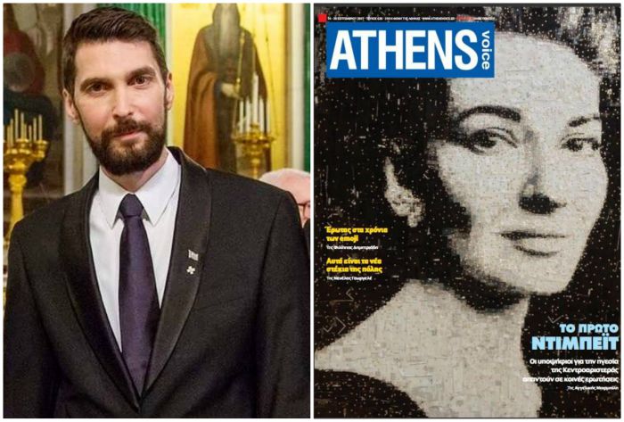 Athens Voice | Εξώφυλλο με τη &quot;Μαρία Κάλλας&quot; του Νίκου Φλώρου!