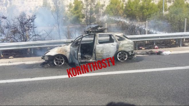 &Epsilon;.&Omicron;, &Alpha;&theta;&eta;&nu;ώ&nu;-&Kappa;&omicron;&rho;ί&nu;&theta;&omicron;&upsilon; | &Iota;.&Chi;. &laquo;&lambda;&alpha;&mu;&pi;ά&delta;&iota;&alpha;&sigma;&epsilon;&raquo; &epsilon;&nu; &kappa;&iota;&nu;ή&sigma;&epsilon;&iota;, &sigma;ώ&omicron;&iota; &omicron;&iota; &epsilon;&pi;&iota;&beta;&alpha;ί&nu;&omicron;&nu;&tau;&epsilon;&sigmaf; (vd)