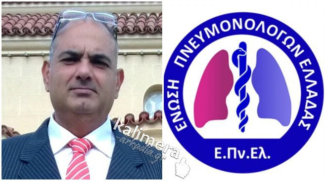 &Alpha;&nu;&tau;&iota;&pi;&rho;ό&epsilon;&delta;&rho;&omicron;&sigmaf; &tau;&eta;&sigmaf; Έ&nu;&omega;&sigma;&eta;&sigmaf; &Pi;&nu;&epsilon;&upsilon;&mu;&omicron;&nu;&omicron;&lambda;ό&gamma;&omega;&nu; &Epsilon;&lambda;&lambda;ά&delta;&omicron;&sigmaf; &omicron; &Delta;&eta;&mu;ή&tau;&rho;&eta;&sigmaf; &Gamma;&rho;ά&sigma;&sigma;&omicron;&sigmaf;