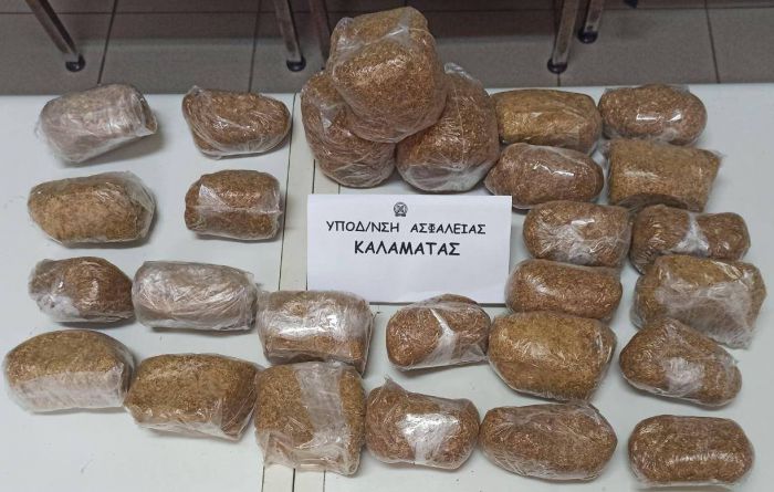 Πάνω από 3,5 κιλά λαθραίου καπνού κατασχέθηκαν στη Μεσσηνία!