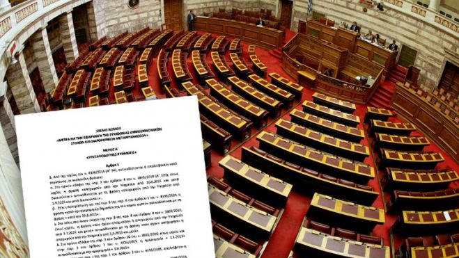 &Kappa;&omicron;&mu;&mu;έ&nu;&epsilon;&sigmaf; &omicron;&iota; &alpha;&upsilon;&xi;ή&sigma;&epsilon;&iota;&sigmaf; &sigma;&tau;&alpha; &epsilon;&iota;&delta;&iota;&kappa;ά &mu;&iota;&sigma;&theta;&omicron;&lambda;ό&gamma;&iota;&alpha; &omega;&sigmaf; &tau;&omicron; 2018!