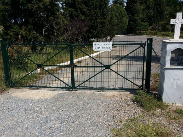 &Kappa;&upsilon;&rho;&iota;&alpha;&kappa;ά&tau;&iota;&kappa;&omicron; &Pi;&rho;&omicron;&sigma;&kappa;&omicron;&pi;&iota;&kappa;ό &pi;&rho;&omega;&iota;&nu;ό &sigma;&tau;&eta;&nu; &Tau;&rho;ί&pi;&omicron;&lambda;&eta;!