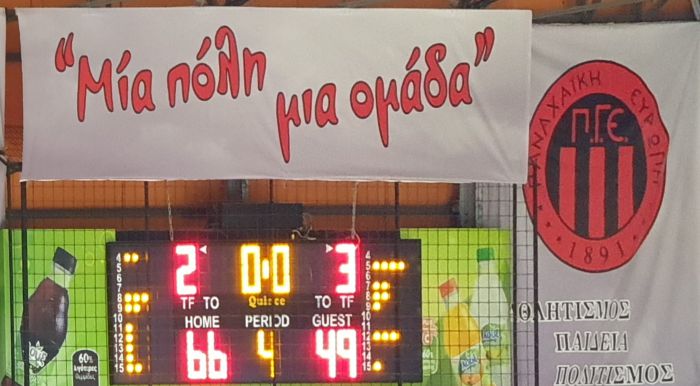 &Gamma;' &Epsilon;&theta;&nu;&iota;&kappa;ή | Έ&chi;&alpha;&sigma;&alpha;&nu; &omicron;&iota; &Delta;&rho;&omicron;&mu;&epsilon;ί&sigmaf; &alpha;&pi;ό &tau;&eta;&nu; &Pi;&alpha;&nu;&alpha;&chi;&alpha;ϊ&kappa;ή