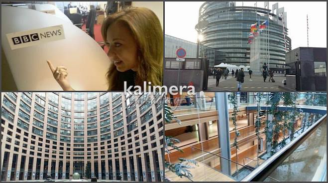 Αποστολή - Το «Καλημέρα Αρκαδία» στο Ευρωπαϊκό Κοινοβούλιο (εικόνες)!