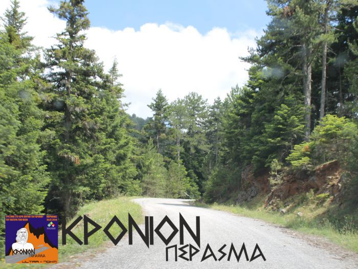 "&Kappa;&rho;ό&nu;&iota;&omicron;&nu; &Pi;έ&rho;&alpha;&sigma;&mu;&alpha;" ... &sigma;&tau;&iota;&sigmaf; 15 &Iota;&omicron;&upsilon;&lambda;ί&omicron;&upsilon;!