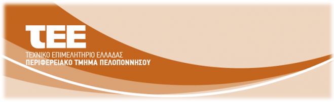 &Tau;&Epsilon;&Epsilon; &Pi;&epsilon;&lambda;&omicron;&pi;&omicron;&nu;&nu;ή&sigma;&omicron;&upsilon; | &Pi;&alpha;&rho;&alpha;&iota;&tau;ή&theta;&eta;&kappa;&epsilon; &alpha;&pi;ό &mu;έ&lambda;&omicron;&sigmaf; &tau;&eta;&sigmaf; &alpha;&nu;&tau;&iota;&pi;&rho;&omicron;&sigma;&omega;&pi;&epsilon;ί&alpha;&sigmaf; &omicron; &Sigma;&tau;. &Alpha;&theta;&alpha;&nu;&alpha;&sigma;&alpha;&kappa;ό&pi;&omicron;&upsilon;&lambda;&omicron;&sigmaf;