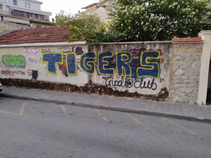 Tigers: "&Theta;έ&lambda;&omicron;&upsilon;&mu;&epsilon; &nu;&alpha; &mu;&alpha;&tau;ώ&nu;&epsilon;&iota; &eta; &phi;&alpha;&nu;έ&lambda;&alpha; &mu;&epsilon; &tau;&omicron; &Alpha;&sigma;&tau;έ&rho;&iota;!"