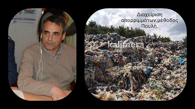 &Tau;&zeta;&iota;&omicron;ύ&mu;&eta;&sigmaf;: "Έ&nu;&omicron;&chi;&omicron;&sigmaf; &sigma;&tau;&eta; &sigma;&upsilon;&nu;&epsilon;ί&delta;&eta;&sigma; &tau;&omega;&nu; &pi;&omicron;&lambda;&iota;&tau;ώ&nu; &omicron; &kappa;. &Pi;&alpha;&upsilon;&lambda;ή&sigmaf; &gamma;&iota;&alpha; &tau;&eta; &chi;&omega;&mu;&alpha;&tau;&epsilon;&rho;ή &sigma;&tau;&omicron;&nu; Ά&gamma;&iota;&omicron; &Beta;&lambda;ά&sigma;&eta;"