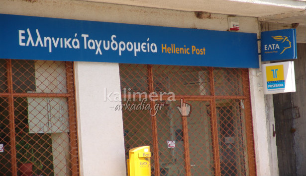 &laquo;&Beta;&rho;ά&zeta;&omicron;&upsilon;&nu;&raquo; &tau;&alpha; &Lambda;&alpha;&gamma;&kappa;ά&delta;&iota;&alpha; &gamma;&iota;&alpha; &tau;&omicron; &kappa;&lambda;&epsilon;ί&sigma;&iota;&mu;&omicron; &tau;&omicron;&upsilon; &tau;&alpha;&chi;&upsilon;&delta;&rho;&omicron;&mu;&epsilon;ί&omicron;&upsilon; &ndash; &laquo;&Delta;&epsilon;&nu; &theta;έ&lambda;&omicron;&upsilon;&mu;&epsilon; &nu;&alpha; &delta;&omicron;ύ&mu;&epsilon; &kappa;&alpha;&nu;έ&nu;&alpha;&nu; &pi;&omicron;&lambda;&iota;&tau;&iota;&kappa;ό &xi;&alpha;&nu;ά &epsilon;&delta;ώ&raquo;! (vd)