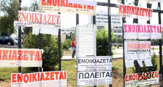 &Sigma;&upsilon;&mu;&beta;&omicron;&upsilon;&lambda;έ&sigmaf; &gamma;&iota;&alpha; &phi;&omicron;&iota;&tau;&eta;&tau;έ&sigmaf; &pi;&omicron;&upsilon; &psi;ά&chi;&nu;&omicron;&upsilon;&nu; &sigma;&pi;ί&tau;&iota; &alpha;&pi;ό &tau;&omicron; &Kappa;έ&nu;&tau;&rho;&omicron; &Pi;&rho;&omicron;&sigma;&tau;&alpha;&sigma;ί&alpha;&sigmaf; &Kappa;&alpha;&tau;&alpha;&nu;&alpha;&lambda;&omega;&tau;ώ&nu;!
