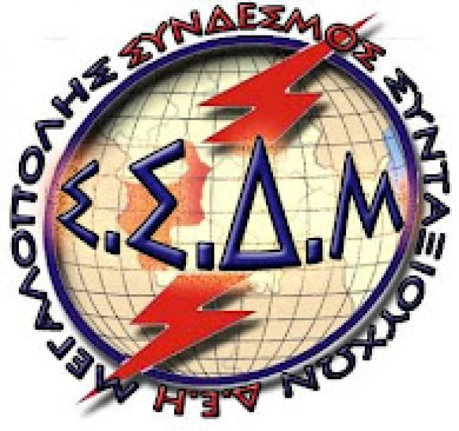 "&Nu;&alpha; &delta;&omicron;&theta;&omicron;ύ&nu; &tau;&alpha; &alpha;&nu;&alpha;&delta;&rho;&omicron;&mu;&iota;&kappa;ά &tau;&omega;&nu; &pi;&epsilon;&rho;&iota;&kappa;&omicron;&pi;ώ&nu; &gamma;&iota;&alpha; &tau;&iota;&sigmaf; &epsilon;&pi;&iota;&kappa;&omicron;&upsilon;&rho;&iota;&kappa;έ&sigmaf; &kappa;&alpha;&iota; &gamma;&iota;&alpha; &tau;&alpha; &delta;ώ&rho;&alpha; &sigma;&epsilon; ό&lambda;&omicron;&upsilon;&sigmaf; &tau;&omicron;&upsilon;&sigmaf; &sigma;&upsilon;&nu;&tau;&alpha;&xi;&iota;&omicron;ύ&chi;&omicron;&upsilon;&sigmaf;"