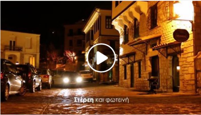 &Omicron;&delta;&upsilon;&sigma;&sigma;έ&alpha;&sigmaf;: "Ά&rho;&alpha;&gamma;&epsilon;, &omicron;&iota; &Alpha;&rho;&kappa;ά&delta;&epsilon;&sigmaf; &tau;&iota; &lambda;έ&nu;&epsilon;;"