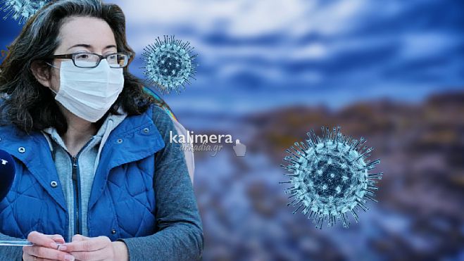 &Alpha;&rho;&kappa;&alpha;&delta;ί&alpha; | &Epsilon;&rho;&gamma;&alpha;&zeta;ό&mu;&epsilon;&nu;&omicron;&iota; &kappa;&alpha;&tau;&alpha;&gamma;&gamma;έ&lambda;&lambda;&omicron;&upsilon;&nu; &alpha;&nu;ώ&nu;&upsilon;&mu;&alpha; &gamma;&iota;&alpha; &nu;&alpha; &mu;&eta;&nu; &chi;ά&sigma;&omicron;&upsilon;&nu; &tau;&eta; &delta;&omicron;&upsilon;&lambda;&epsilon;&iota;ά &tau;&omicron;&upsilon;&sigmaf; &ndash; &laquo;&Kappa;&alpha;&nu;έ&nu;&alpha; &mu;έ&tau;&rho;&omicron; &pi;&rho;&omicron;&sigma;&tau;&alpha;&sigma;ί&alpha;&sigmaf; &gamma;&iota;&alpha; &tau;&omicron;&nu; covid &sigma;&epsilon; &epsilon;&pi;&iota;&chi;&epsilon;&iota;&rho;ή&sigma;&epsilon;&iota;&sigmaf; &kappa;&alpha;&iota; &sigma;&omicron;ύ&pi;&epsilon;&rho; &mu;ά&rho;&kappa;&epsilon;&tau;&raquo; (vd)