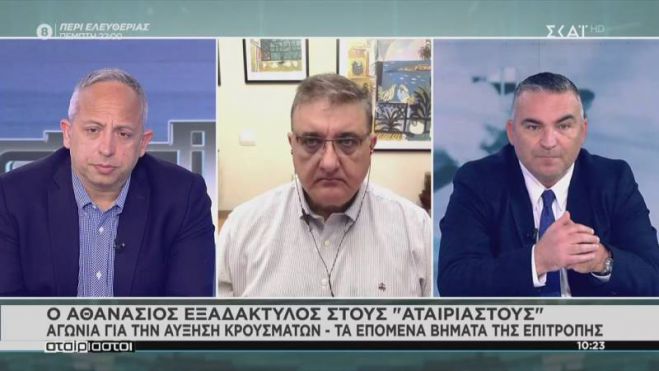 Εξαδάκτυλος: &quot;Τρομακτικά επικίνδυνο το άνοιγμα δημοτικών-γυμνασίων πριν το Πάσχα&quot; (vd)