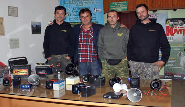 Κυνηγούσαν παράνομα με ηχομιμητικές συσκευές – Σε κατασχέσεις προχώρησαν θηροφύλακες της Αρκαδίας (εικόνες)