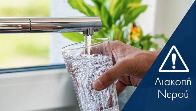 &Delta;&Epsilon;&Upsilon;&Alpha;&Tau; - &Tau;&rho;ί&pi;&omicron;&lambda;&eta; | &Sigma;&epsilon; &pi;&omicron;&iota;&epsilon;&sigmaf; &pi;&epsilon;&rho;&iota;&omicron;&chi;έ&sigmaf; &upsilon;&pi;ά&rho;&chi;&epsilon;&iota; &delta;&iota;&alpha;&kappa;&omicron;&pi;ή &nu;&epsilon;&rho;&omicron;ύ