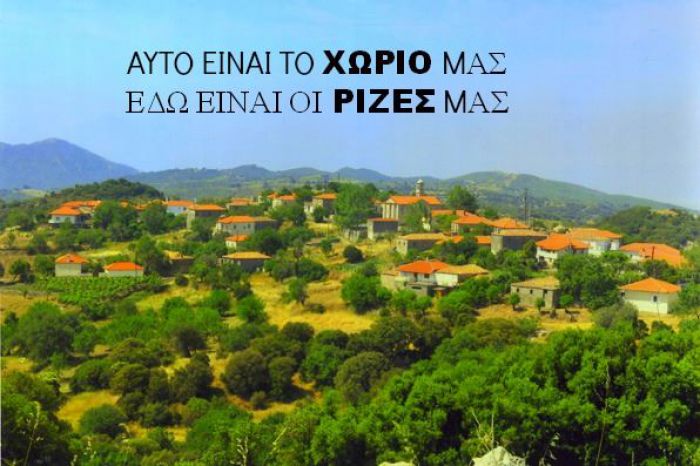 Ακυρώθηκε το φετινό πανηγύρι στο χωριό Βάγγου Μεγαλόπολης