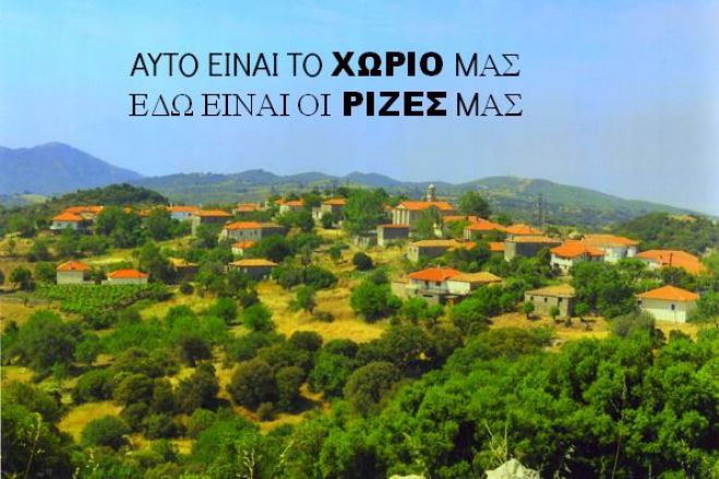 Ακυρώθηκε το φετινό πανηγύρι στο χωριό Βάγγου Μεγαλόπολης