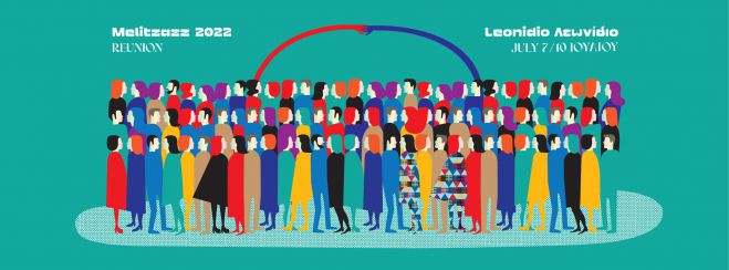 &Tau;&omicron; &Mu;&epsilon;&lambda;&iota;&tau;&zeta;ά&zeta;&zeta; ... &epsilon;&pi;&iota;&sigma;&tau;&rho;έ&phi;&epsilon;&iota; - Ό&lambda;&epsilon;&sigmaf; &omicron;&iota; &epsilon;&kappa;&delta;&eta;&lambda;ώ&sigma;&epsilon;&iota;&sigmaf;!