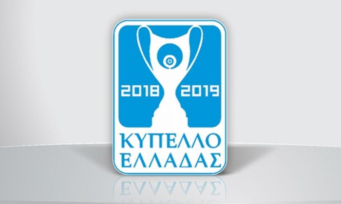 Κύπελλο | Η βαθμολογία στον όμιλο του Αστέρα