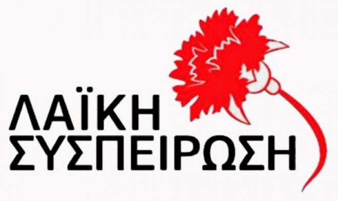 "&Pi;&alpha;&nu;&omega;&pi;&rho;&omicron;ί&kappa;&iota; 8 &epsilon;&kappa;&alpha;&tau;&omicron;&mu;&mu;&upsilon;&rho;ί&omega;&nu; &sigma;&tau;&eta;&nu; &Tau;&Epsilon;&Rho;&Nu;&Alpha; &kappa;&alpha;&iota; έ&pi;&epsilon;&tau;&alpha;&iota; &sigma;&upsilon;&nu;έ&chi;&epsilon;&iota;&alpha;''