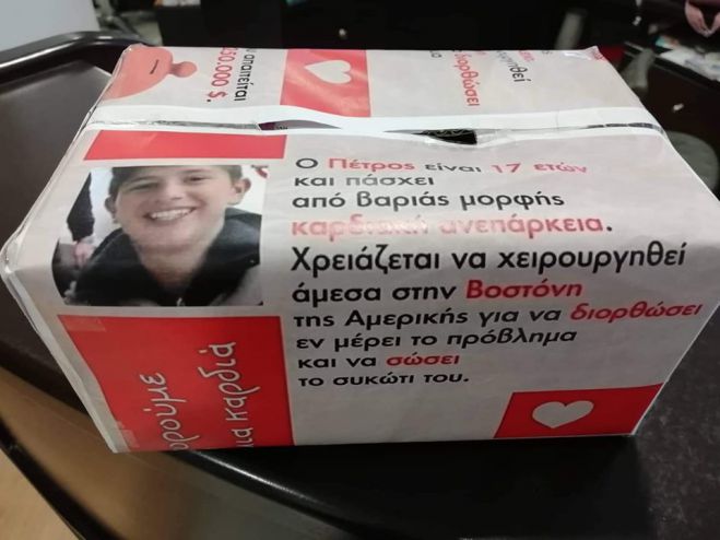 &Delta;&epsilon;&kappa;ά&delta;&epsilon;&sigmaf; &kappa;&omicron;&upsilon;&mu;&pi;&alpha;&rho;ά&delta;&epsilon;&sigmaf; &gamma;&iota;&alpha; &tau;&omicron;&nu; 17&chi;&rho;&omicron;&nu;&omicron; &Pi;έ&tau;&rho;&omicron; &alpha;&pi;ό &tau;&eta;&nu; &Mu;&epsilon;&gamma;&alpha;&lambda;ό&pi;&omicron;&lambda;&eta; - Ό&lambda;&eta; &eta; &lambda;ί&sigma;&tau;&alpha;! (&alpha;&nu;&alpha;&nu;&epsilon;ώ&nu;&epsilon;&tau;&alpha;&iota;)