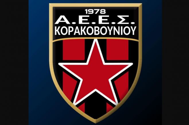 Τα συγχαρητήρια του Κορακοβουνίου στον Ερμή για το πρωτάθλημα!