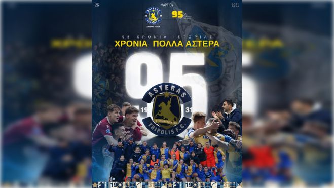 95 χρόνια Αστέρας Τρίπολης | "Αυτή τη μάχη θα τη δώσουμε όλοι μαζί!"